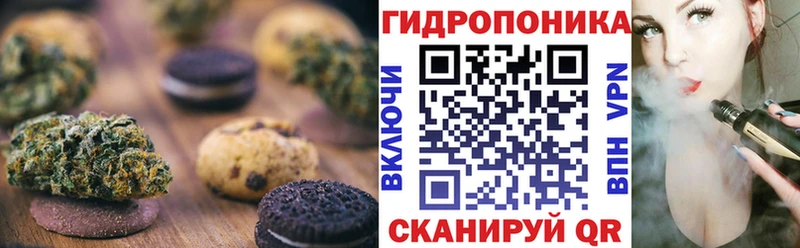 Cannafood конопля  что такое   Нефтекамск 