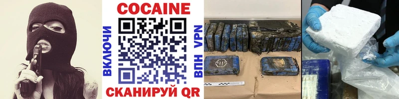 blacksprut онион Нефтекамск КОКАИН FishScale