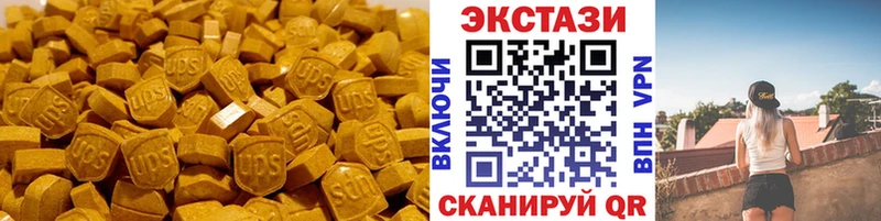 Ecstasy louis Vuitton Нефтекамск