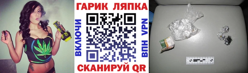 ГАШ убойный  Нефтекамск 