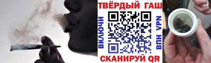 Гашиш 40% ТГК Нефтекамск