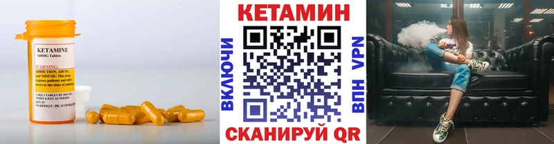 Кетамин ketamine  где продают наркотики  darknet официальный сайт  Нефтекамск 