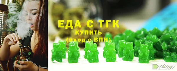 гидра Алексин
