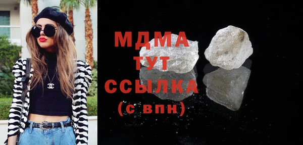 МДМА Алзамай