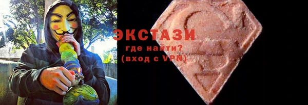 МДМА Алзамай