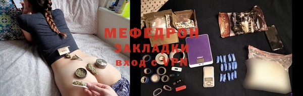 spice Новокубанск