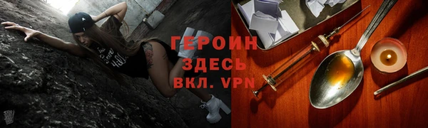 spice Новокубанск