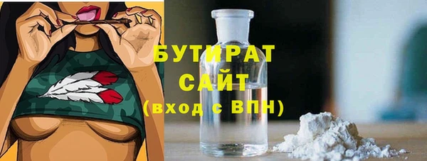 гидра Алексин