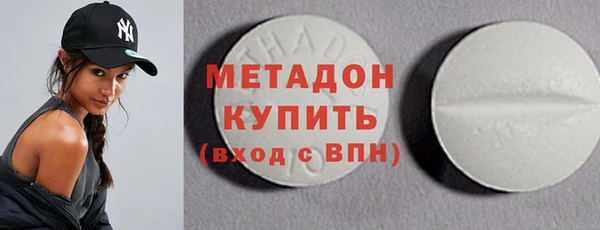 гидра Алексин
