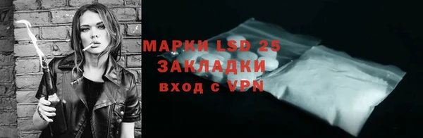 МДМА Алзамай