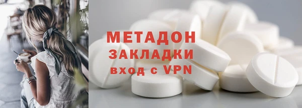 синтетический гашиш Новозыбков