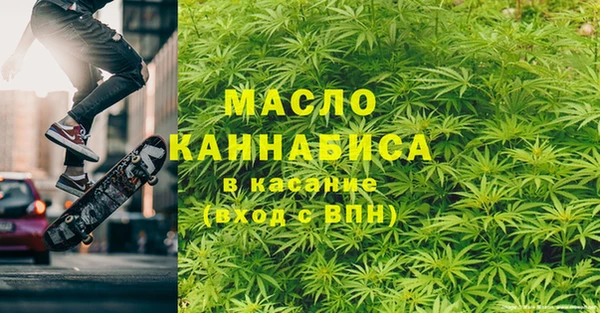 МДМА Новодвинск