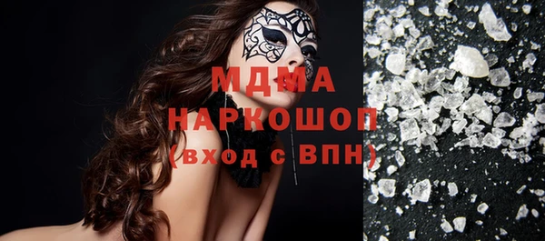 МДМА Алзамай