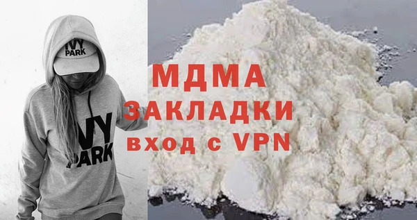 гидра Алексин