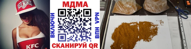 МДМА кристаллы  купить  цена  Нефтекамск 