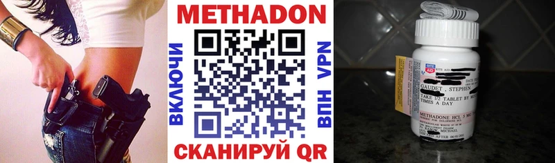хочу   Нефтекамск  МЕТАДОН белоснежный 