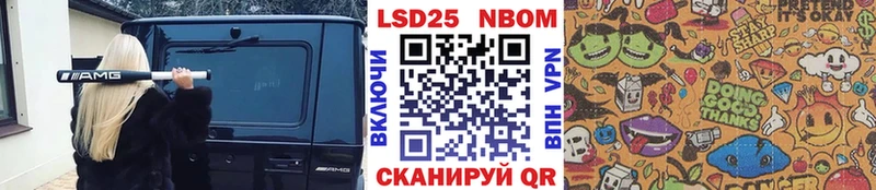 Марки 25I-NBOMe 1500мкг  Нефтекамск 