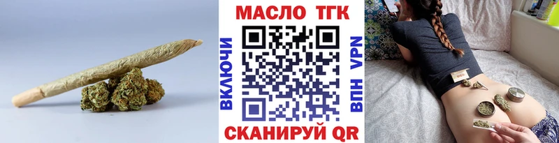 ТГК вейп с тгк  МЕГА зеркало  Нефтекамск  что такое наркотик 