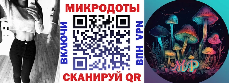 Псилоцибиновые грибы Psilocybe  где продают наркотики  Нефтекамск 